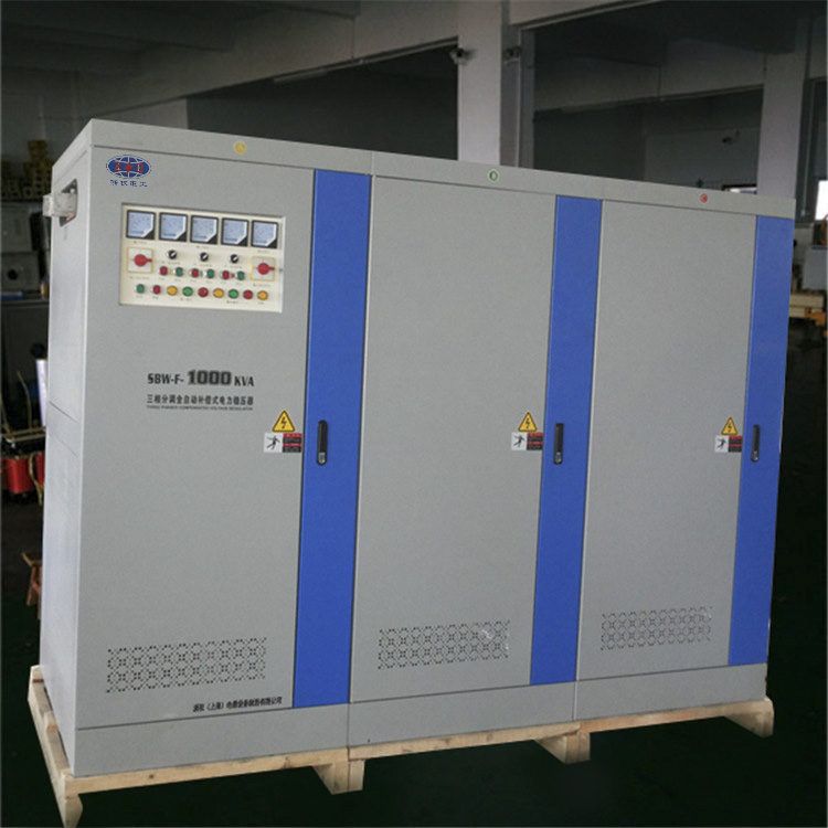 分調式穩(wěn)壓器300KVA/400KVA/500KVA-分調式穩(wěn)壓器300KVA/400KVA/500KVA