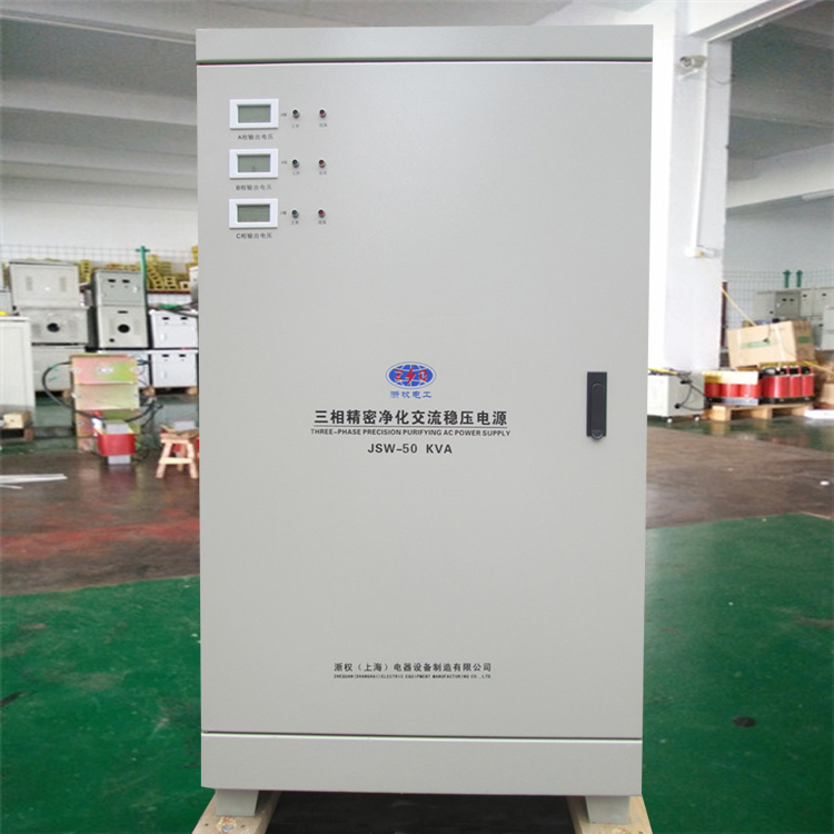 JSW-10KVA/20KVA/30KVA精密凈化穩(wěn)壓電源-JSW-10KVA/20KVA/30KVA精密凈化穩(wěn)壓電源