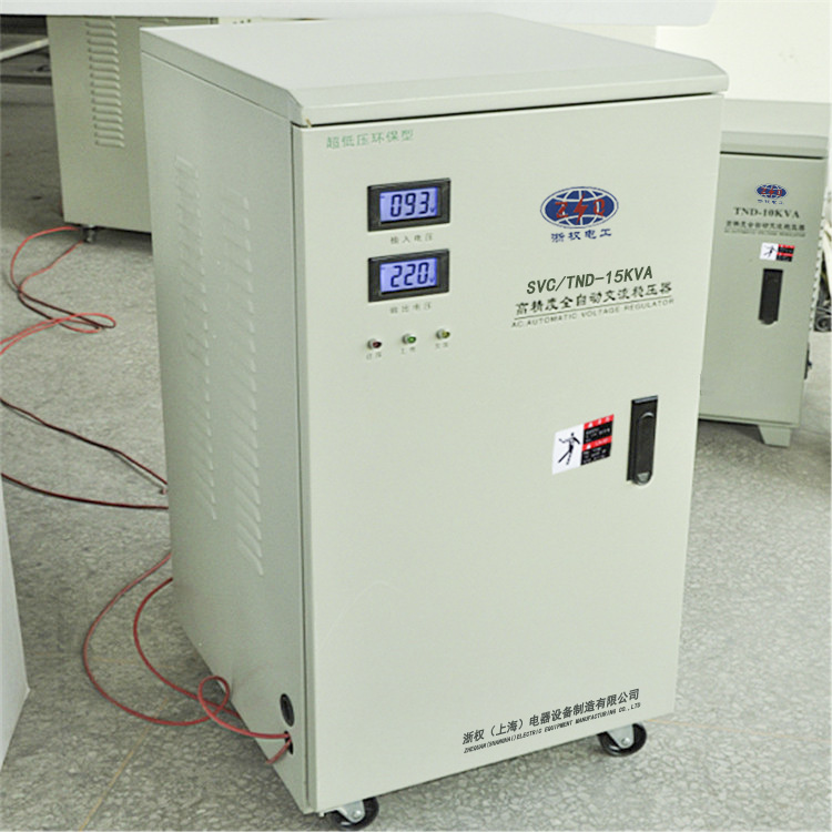 220V全自動交流穩壓器20KVA/30KVA/50KVA-220V全自動交流穩壓器20KVA/30KVA/50KVA