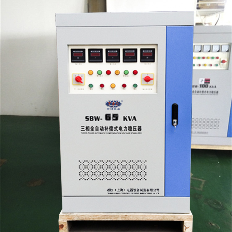 380V穩壓器SBW-60KVA-380V穩壓器SBW-60KVA